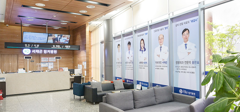 Seo Jae Gon Linker Hospital