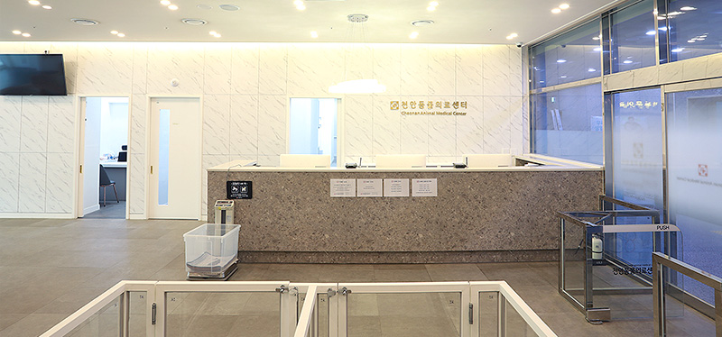Cheonan Animal Medical Center